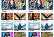 getapp影视APP源码 反编译+APP附教程