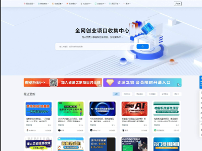 最新资源站7B2-WP主题源码 - WordPress主题+教程