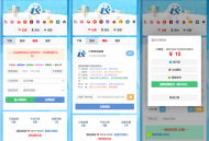 新版彩虹云商城二开Pro美化版 新增超多功能 全开源